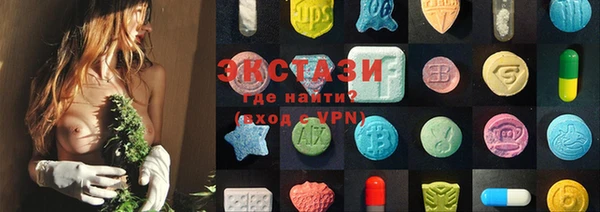 MDMA Баксан